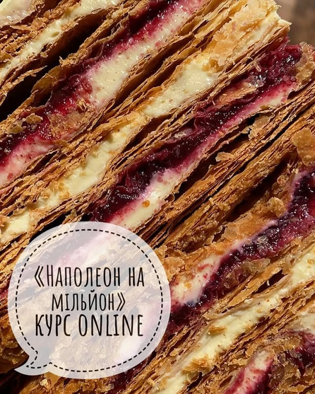 [Марина Чуева] Наполеон на миллион (2025)_0.png